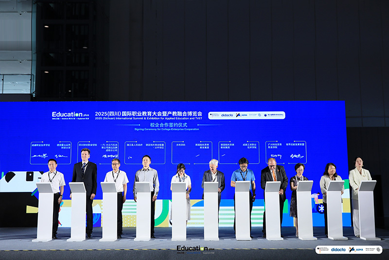 展示前沿创新成果,增强品牌市场影响力